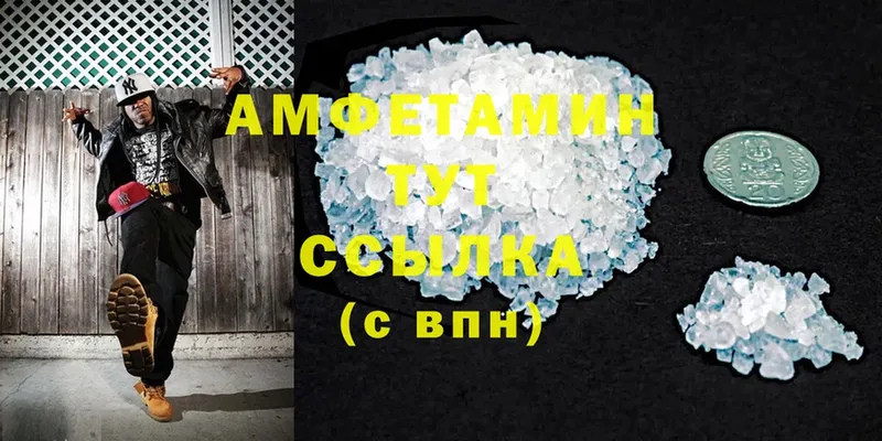 Amphetamine 98% Биробиджан