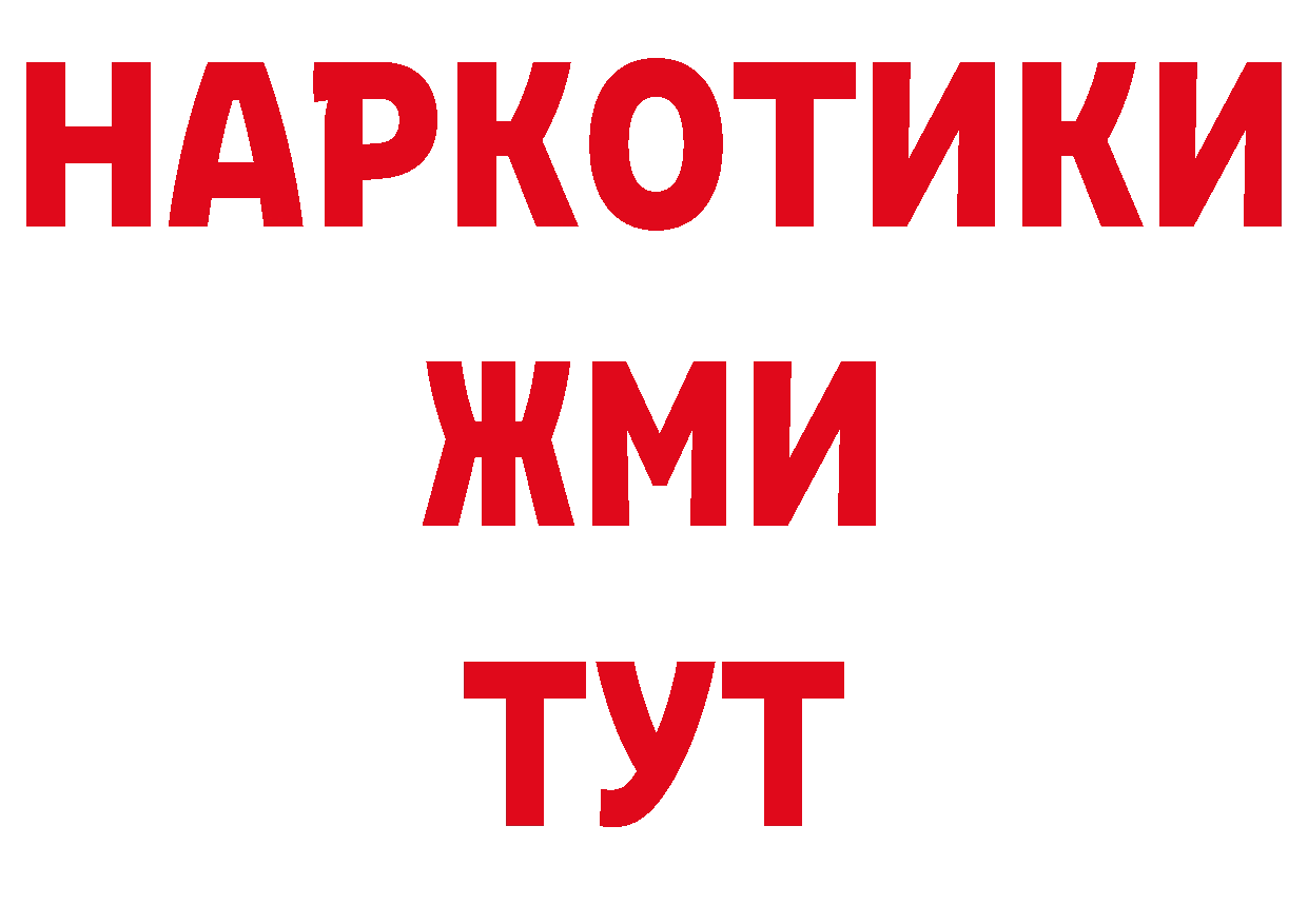 ГЕРОИН Афган вход мориарти гидра Биробиджан